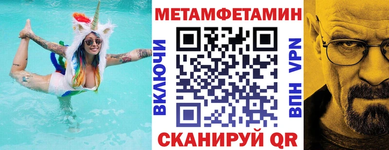 Амфетамин VHQ  мориарти как зайти  Нижняя Салда 