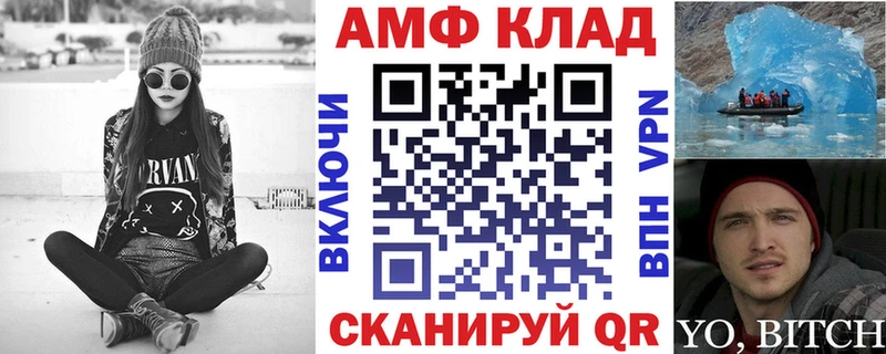 АМФ 97% Нижняя Салда