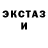 Кетамин VHQ sweaty bollocks
