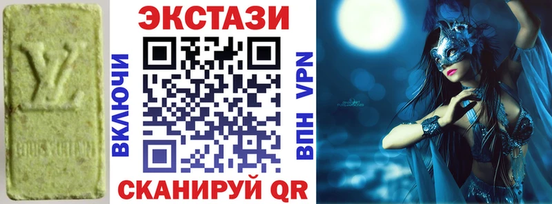 ЭКСТАЗИ VHQ  дарк нет какой сайт  Нижняя Салда 
