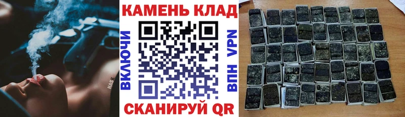 ГАШИШ индика сатива  дарнет шоп  Нижняя Салда 