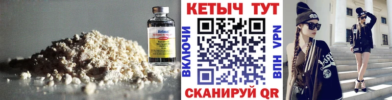 Кетамин VHQ  KRAKEN ССЫЛКА  Нижняя Салда 