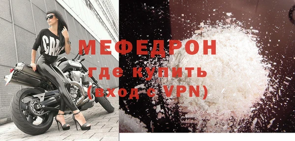 дживик Богородицк