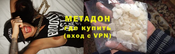jwh Богородск