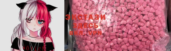 амф Белокуриха