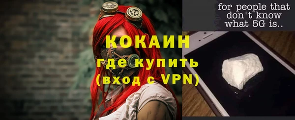 дурь Беломорск