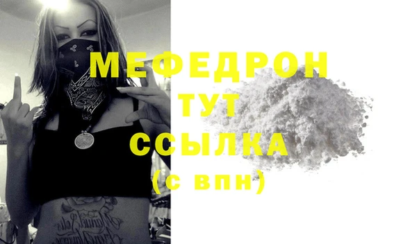 jwh Богородск