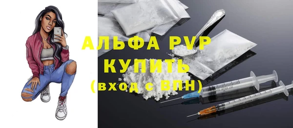 jwh Богородск