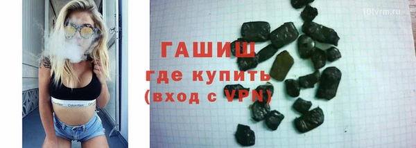 амф Белокуриха