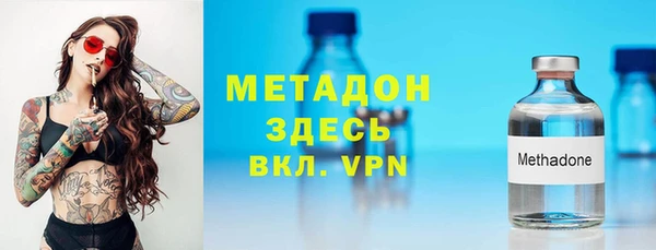 jwh Богородск