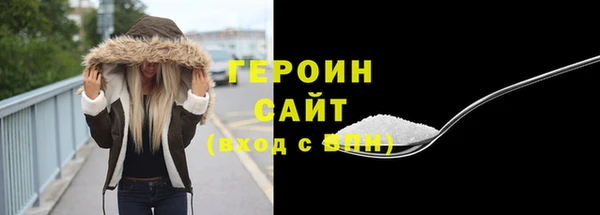 jwh Богородск