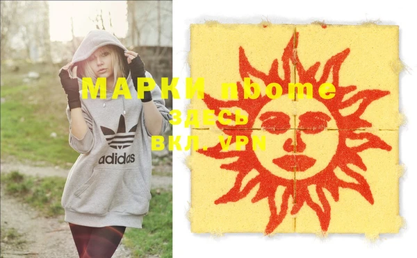амф Белокуриха