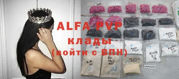 jwh Богородск