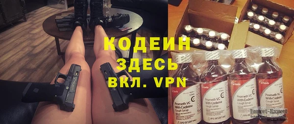 мяу мяу мука Богданович