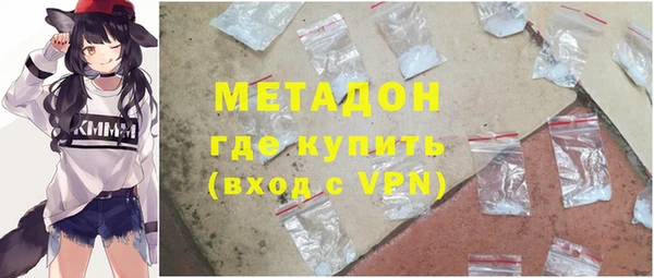 дурь Беломорск