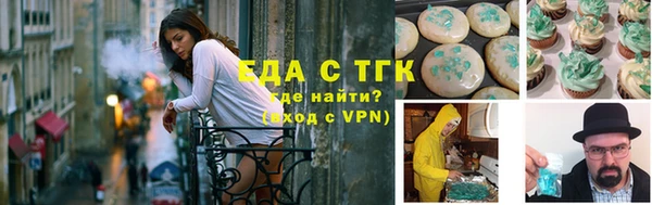 jwh Богородск