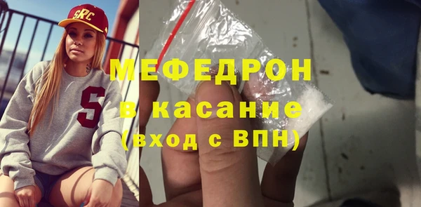 jwh Богородск