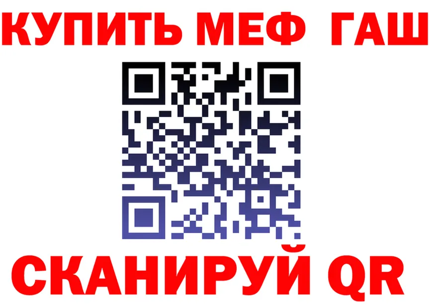 МЕТАДОН мёд зеркало площадка MEGA Нижняя Салда