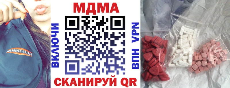 купить   ОМГ ОМГ ONION  MDMA crystal  Нижняя Салда 