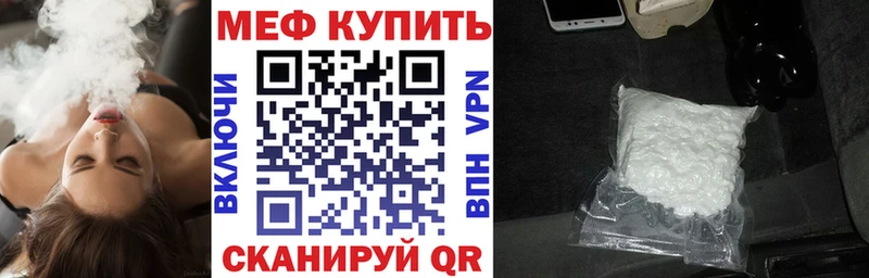 даркнет сайт  Нижняя Салда  МЕФ mephedrone 