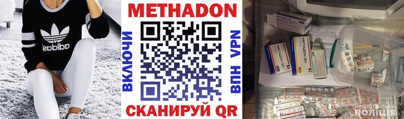 где можно купить   Нижняя Салда  blacksprut ссылки  Метадон кристалл 