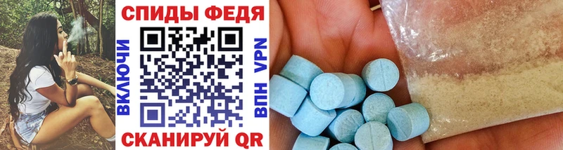 Метамфетамин Декстрометамфетамин 99.9%  Нижняя Салда 