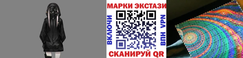 Марки N-bome 1500мкг  Нижняя Салда 